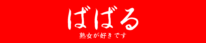 入室する