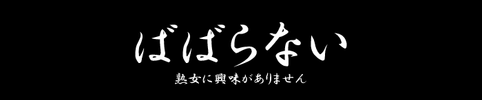 退室する