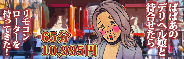 待ち合わせ